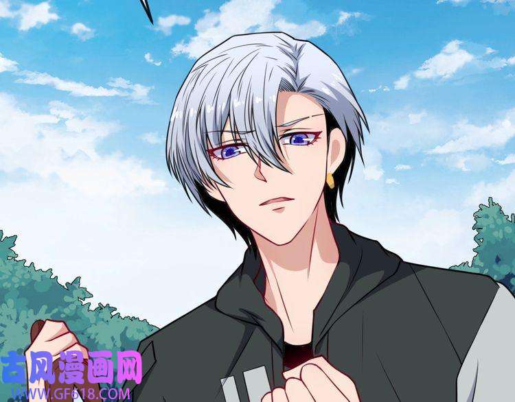 魔尊奶爸第177话 拯救夜辰