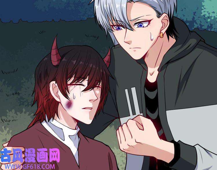 魔尊奶爸第177话 拯救夜辰