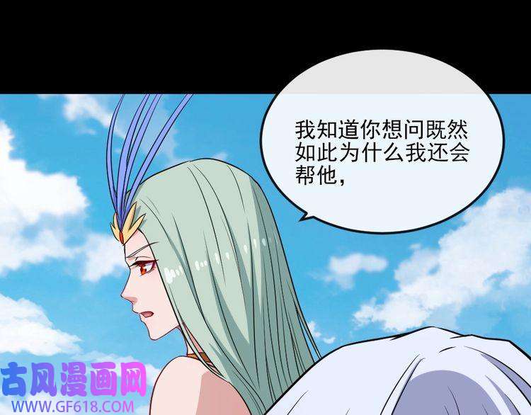 魔尊奶爸第177话 拯救夜辰