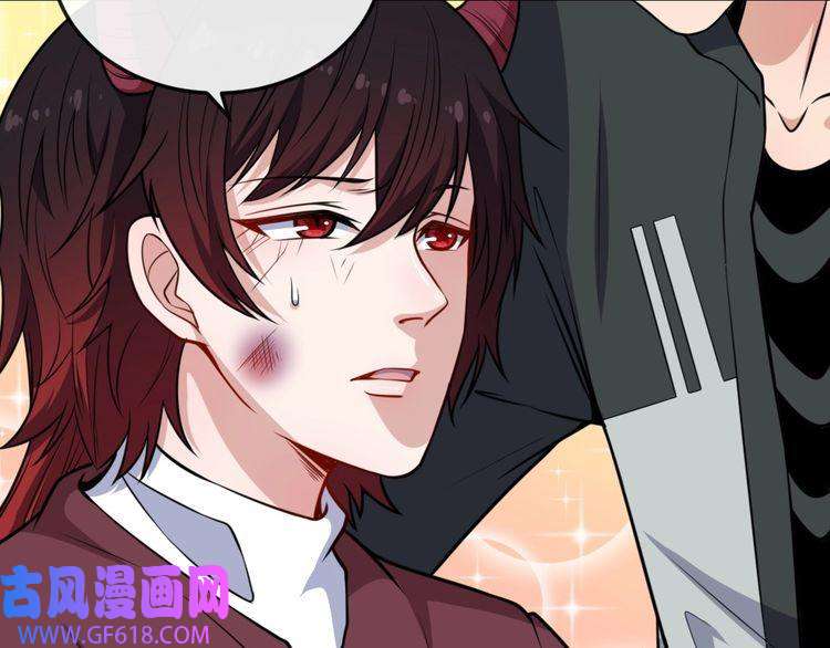 魔尊奶爸第177话 拯救夜辰