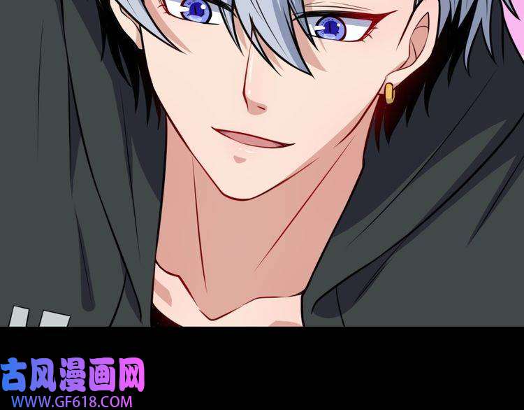 魔尊奶爸第177话 拯救夜辰