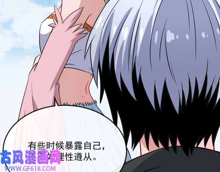 魔尊奶爸第177话 拯救夜辰