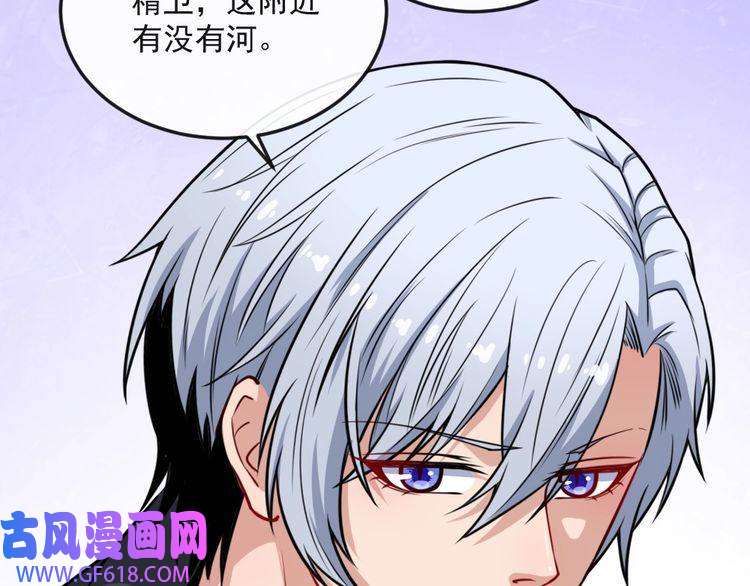 魔尊奶爸第177话 拯救夜辰