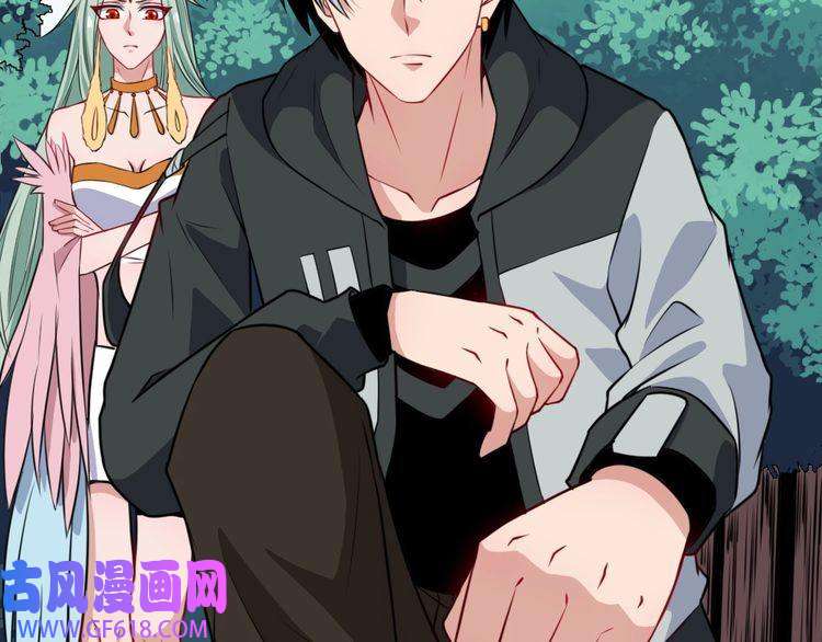 魔尊奶爸第177话 拯救夜辰