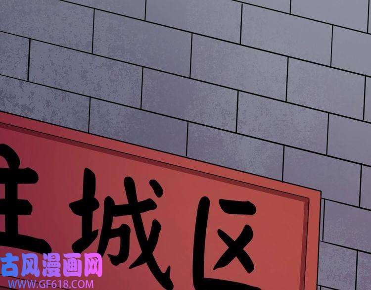 魔尊奶爸第178话 大闹监狱