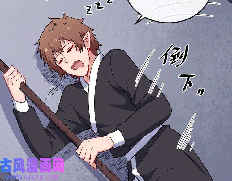 魔尊奶爸第178话 大闹监狱