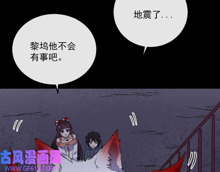 魔尊奶爸第178话 大闹监狱