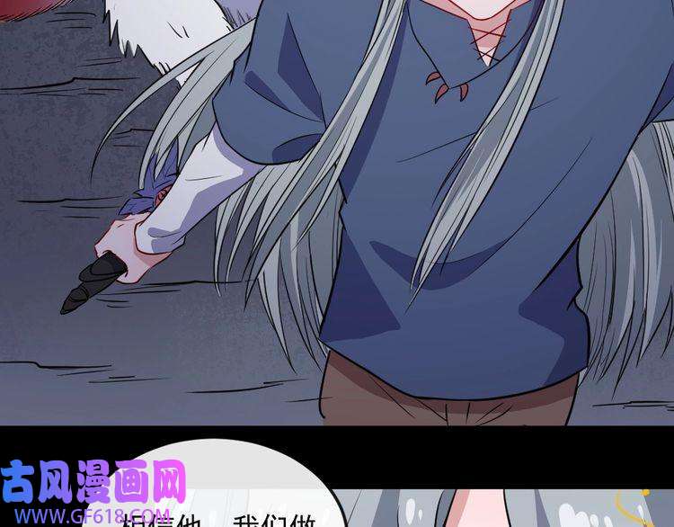 魔尊奶爸第178话 大闹监狱