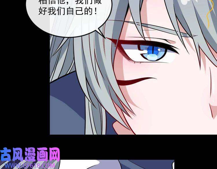 魔尊奶爸第178话 大闹监狱