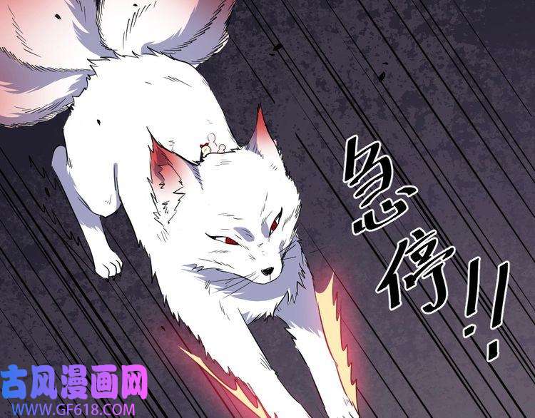 魔尊奶爸第178话 大闹监狱