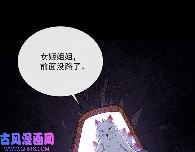 魔尊奶爸第178话 大闹监狱