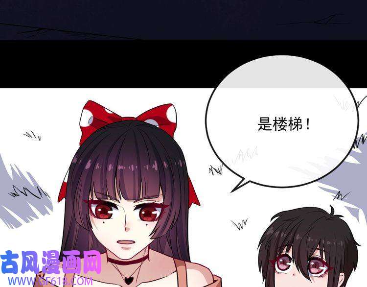 魔尊奶爸第178话 大闹监狱