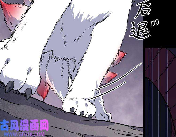 魔尊奶爸第178话 大闹监狱