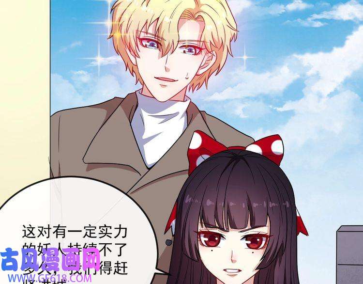 魔尊奶爸第178话 大闹监狱