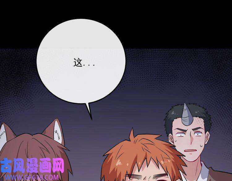 魔尊奶爸第178话 大闹监狱