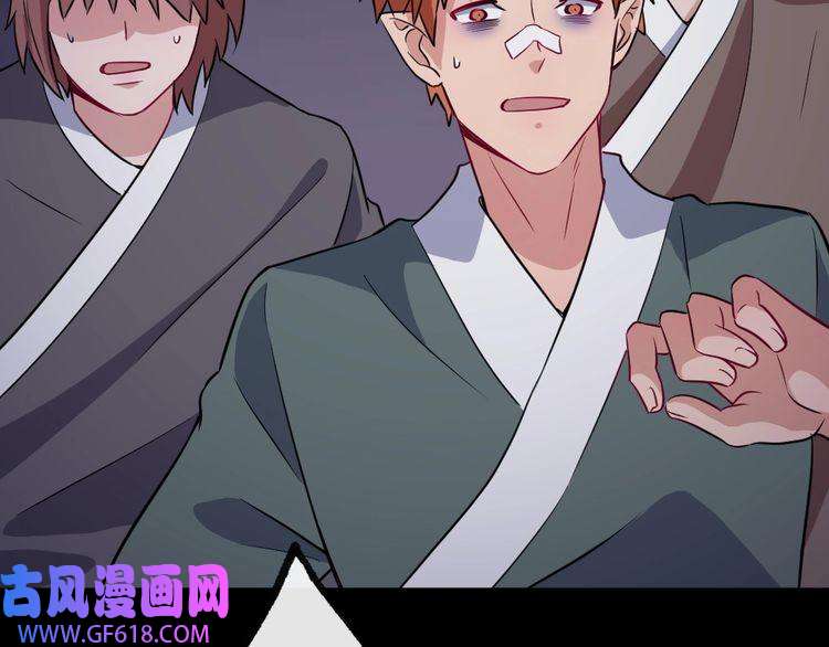 魔尊奶爸第178话 大闹监狱
