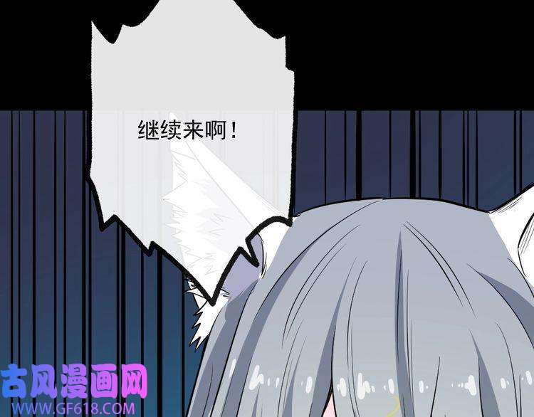 魔尊奶爸第178话 大闹监狱