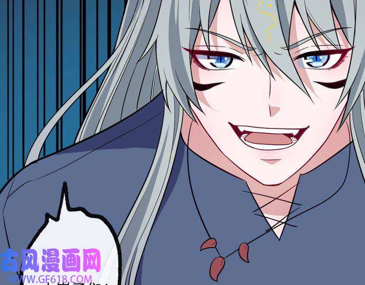 魔尊奶爸第178话 大闹监狱