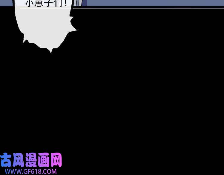 魔尊奶爸第178话 大闹监狱