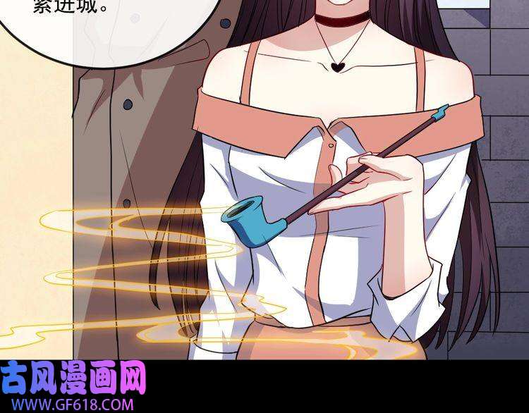 魔尊奶爸第178话 大闹监狱