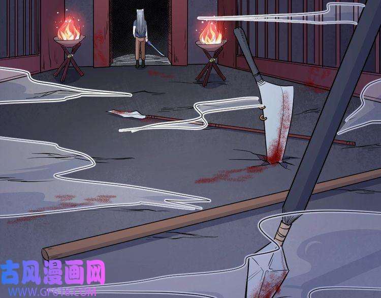 魔尊奶爸第178话 大闹监狱