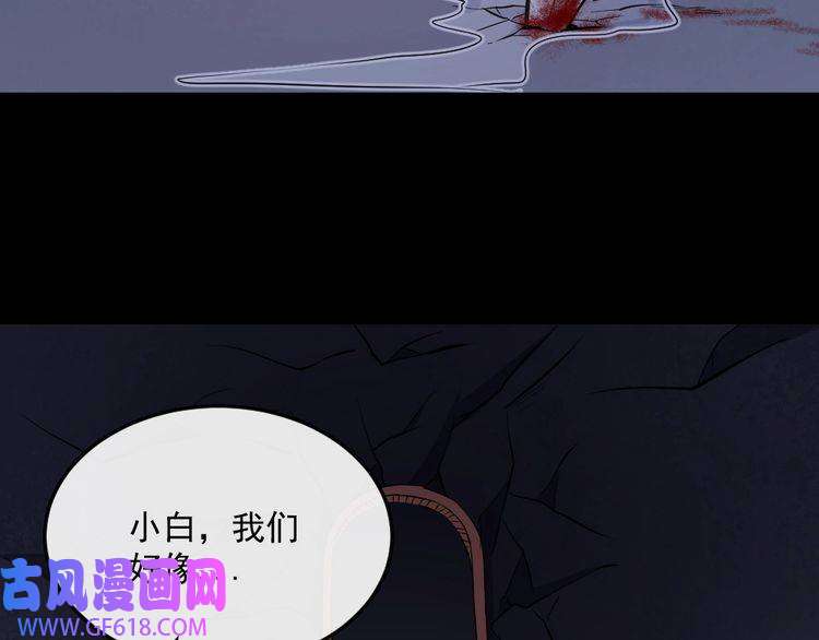魔尊奶爸第178话 大闹监狱