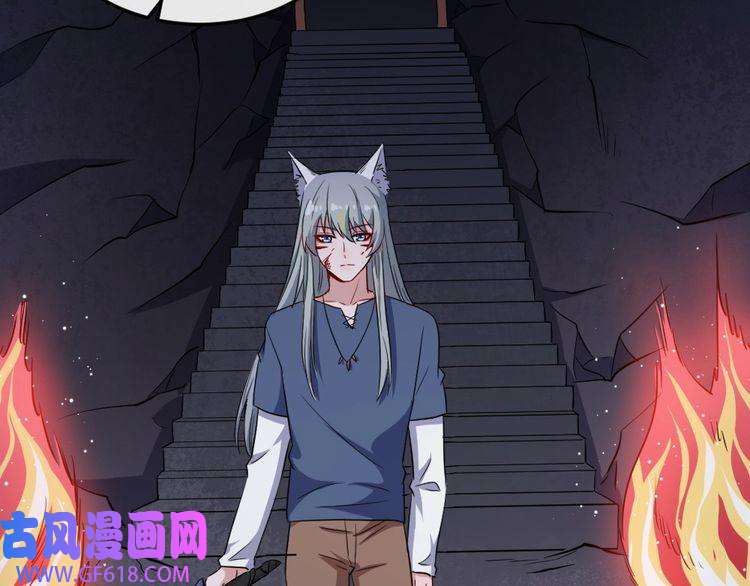 魔尊奶爸第178话 大闹监狱