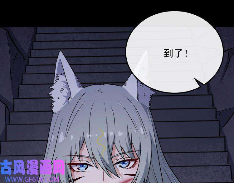 魔尊奶爸第178话 大闹监狱