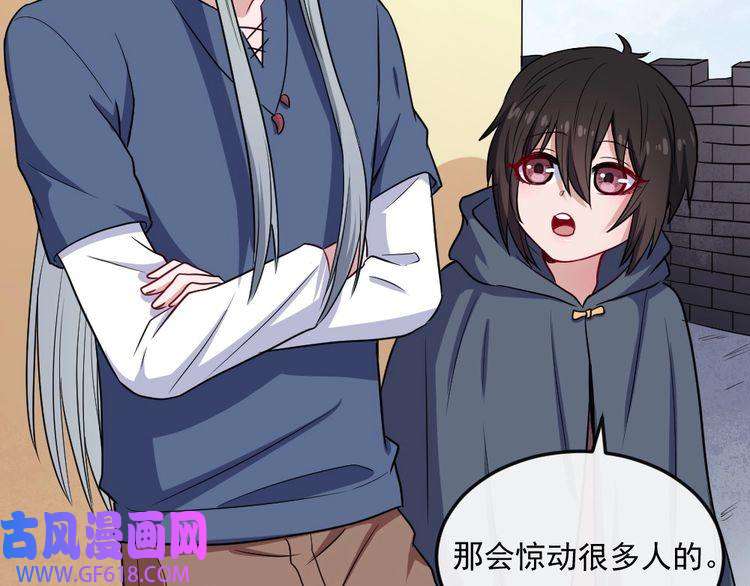 魔尊奶爸第178话 大闹监狱