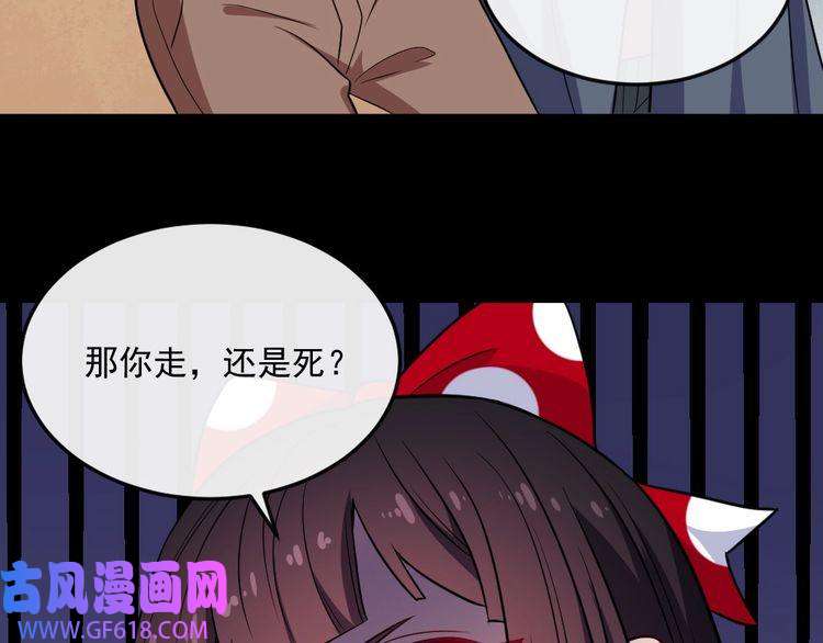 魔尊奶爸第178话 大闹监狱