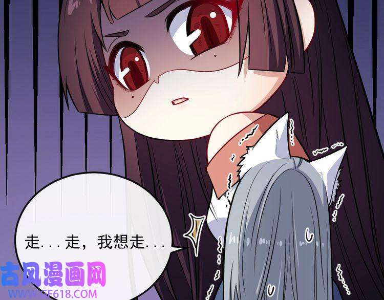 魔尊奶爸第178话 大闹监狱