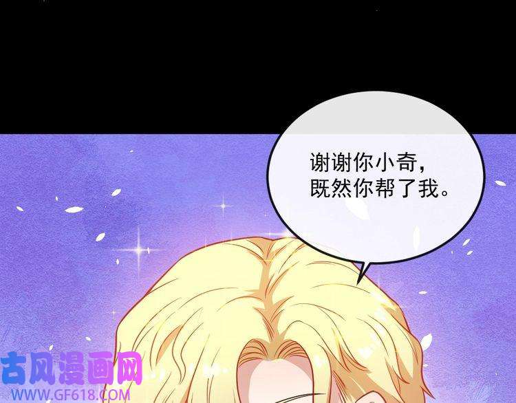 魔尊奶爸第178话 大闹监狱