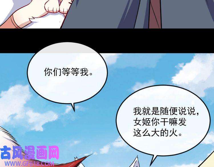 魔尊奶爸第178话 大闹监狱