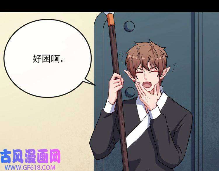 魔尊奶爸第178话 大闹监狱