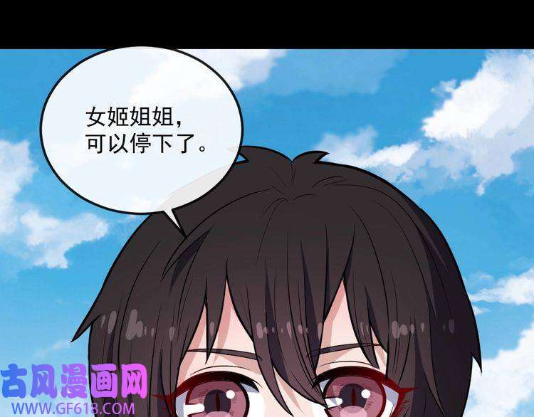 魔尊奶爸第178话 大闹监狱