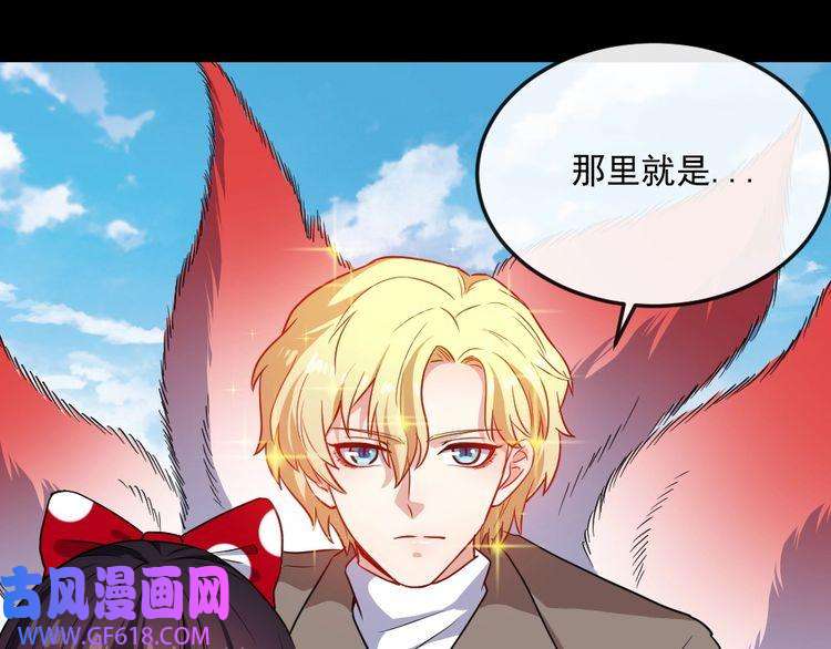 魔尊奶爸第178话 大闹监狱