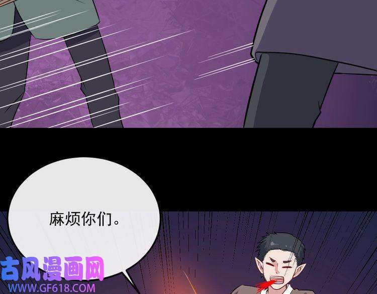 魔尊奶爸第178话 大闹监狱