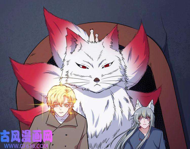 魔尊奶爸第178话 大闹监狱