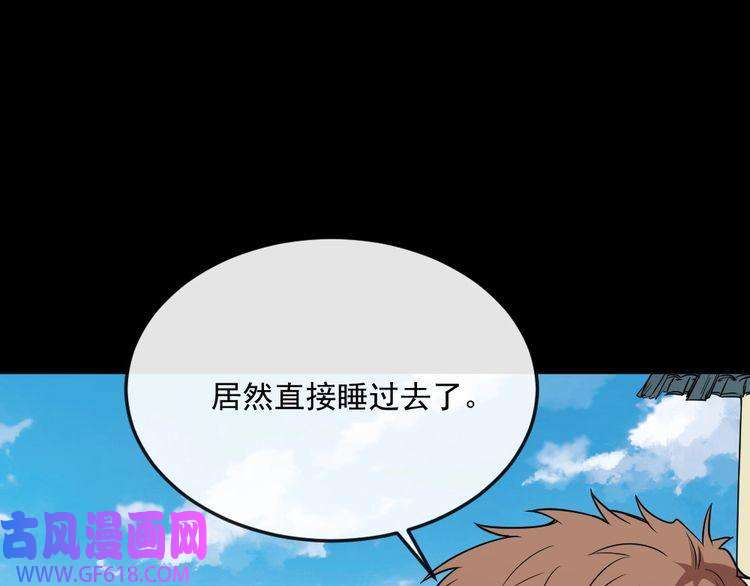 魔尊奶爸第178话 大闹监狱