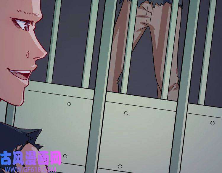 魔尊奶爸第178话 大闹监狱