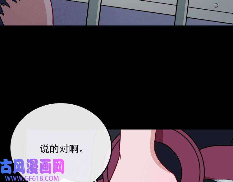 魔尊奶爸第178话 大闹监狱