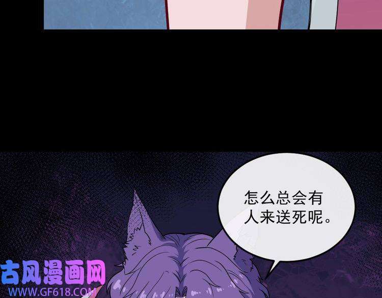 魔尊奶爸第178话 大闹监狱