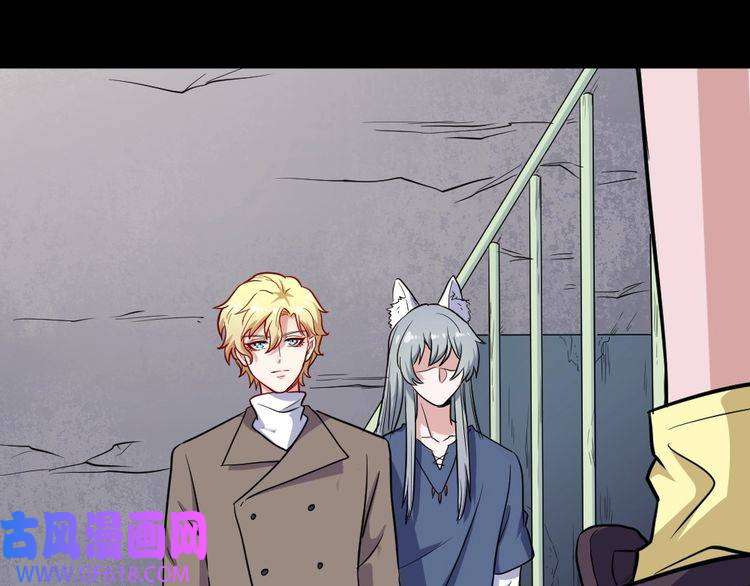 魔尊奶爸第178话 大闹监狱