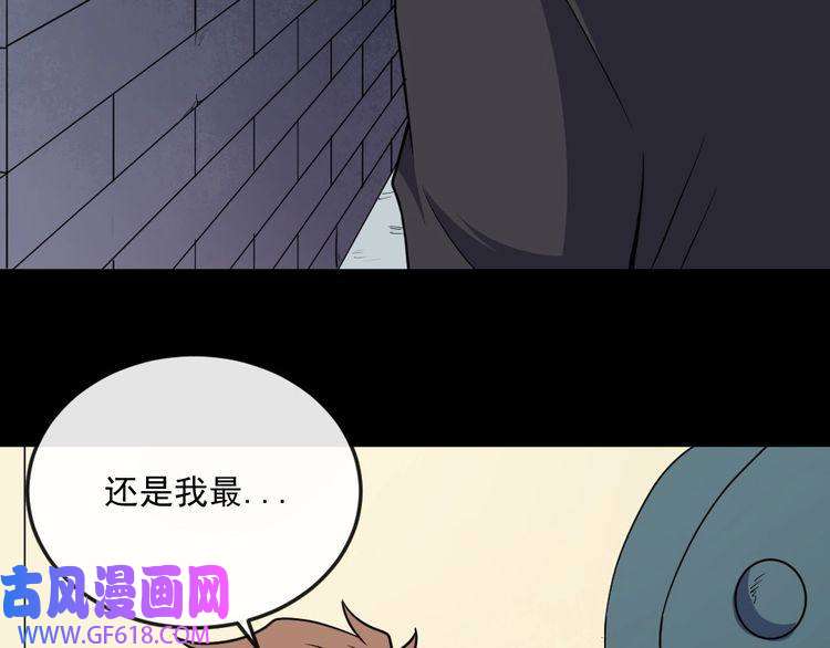 魔尊奶爸第178话 大闹监狱