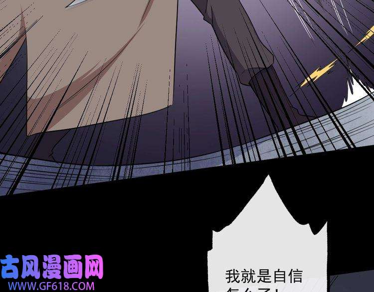 魔尊奶爸第178话 大闹监狱