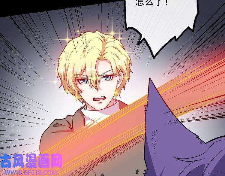 魔尊奶爸第178话 大闹监狱