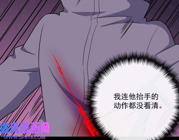 魔尊奶爸第178话 大闹监狱