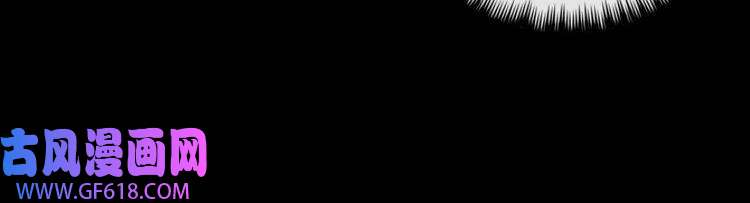 魔尊奶爸第178话 大闹监狱