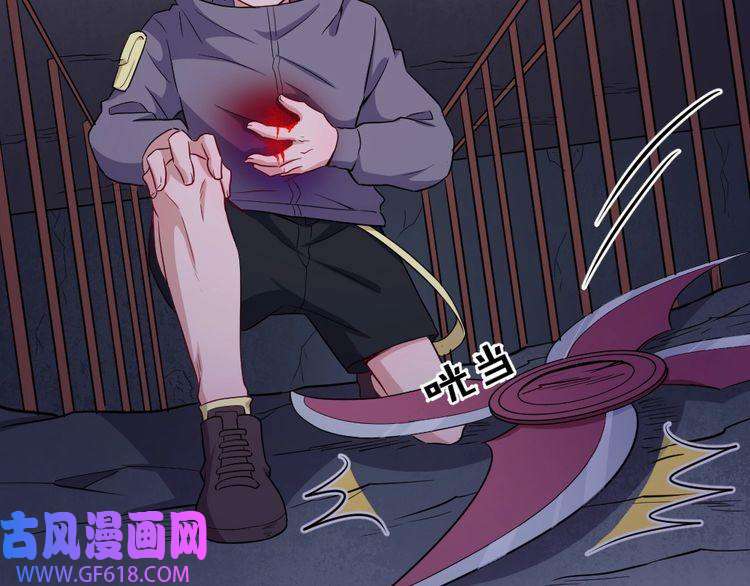 魔尊奶爸第178话 大闹监狱