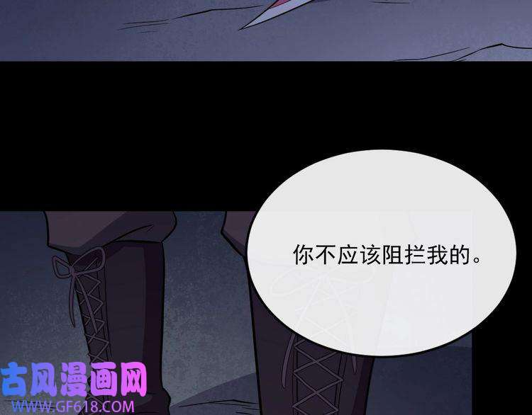 魔尊奶爸第178话 大闹监狱